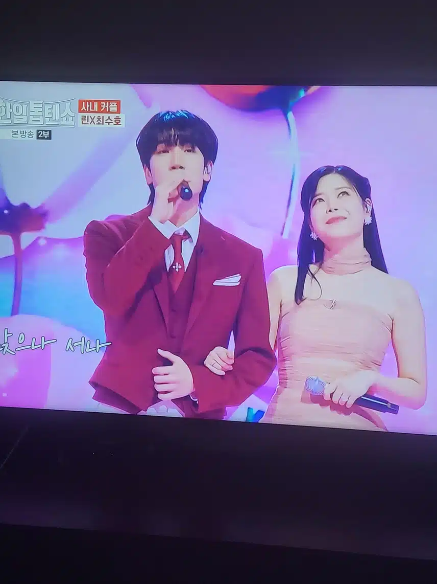 린 최수호는 환상의 짝꿍
