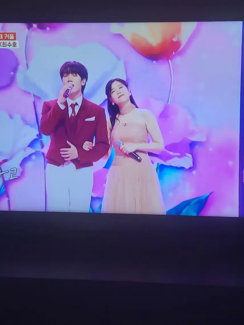 린 최수호는 환상의 짝꿍