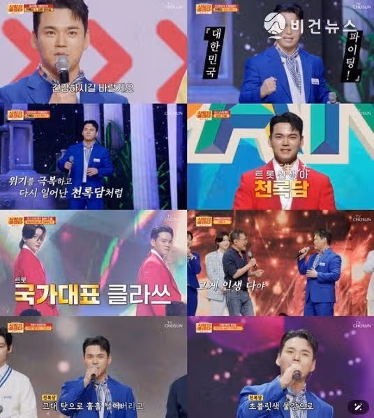 권인하랑 듀엣까지 실화냐