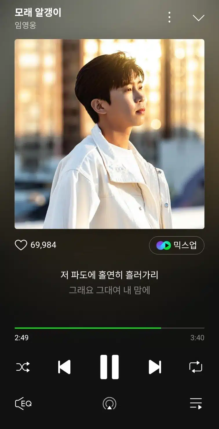 따스한 모래알갱이 노래 들으며 힐링해요