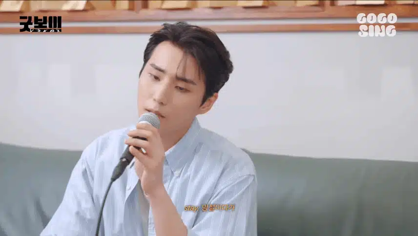 영케이 목소리에 감정이 쌓이는 나무가 될게 진짜 좋다