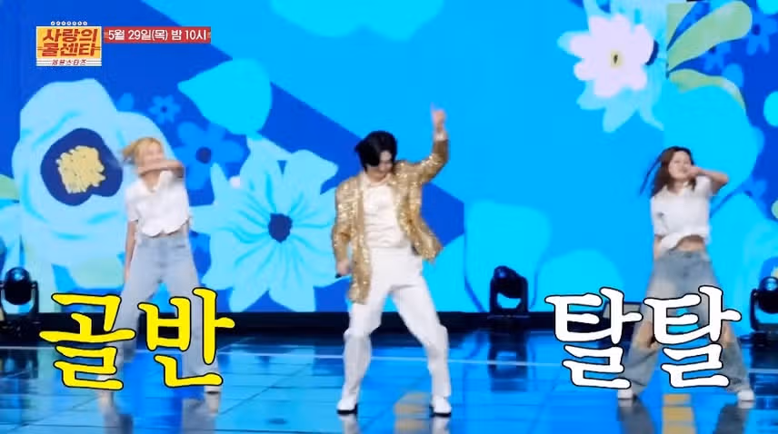 김용빈한테 이런 텐션이라니 금색 재킷 너무 잘 어울렸어요