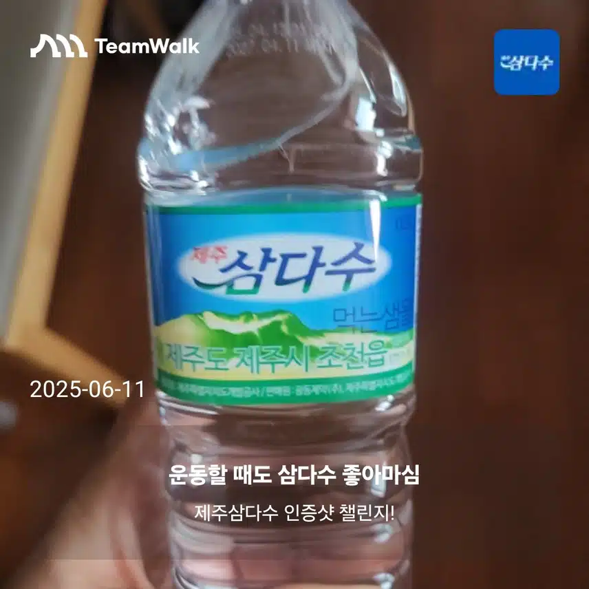 인증