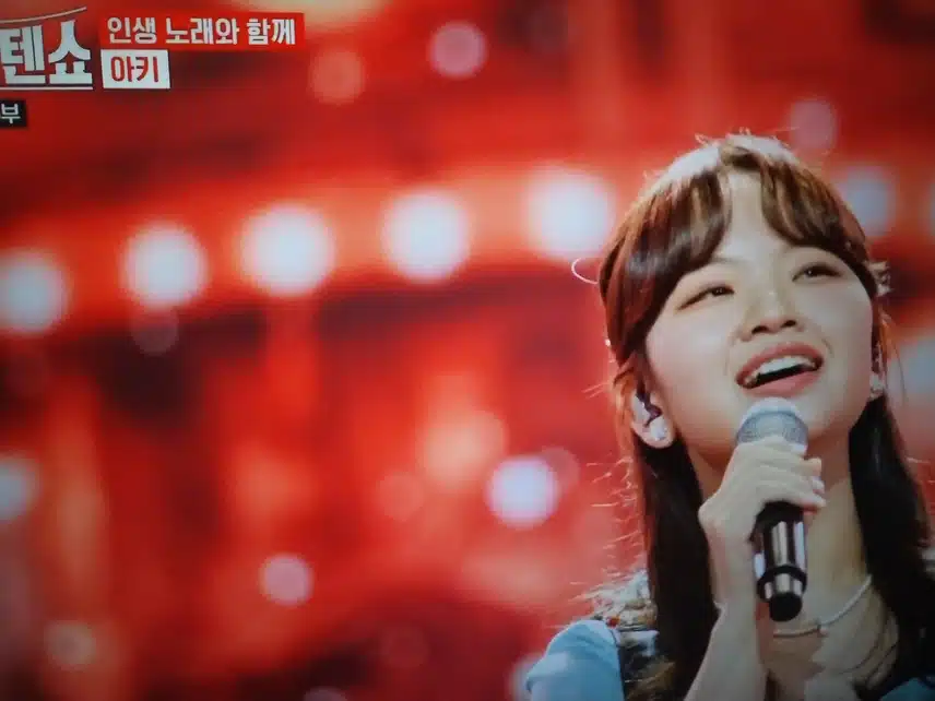 이래서 아키 아키 하는구나~^^ 넘 잘부르네요