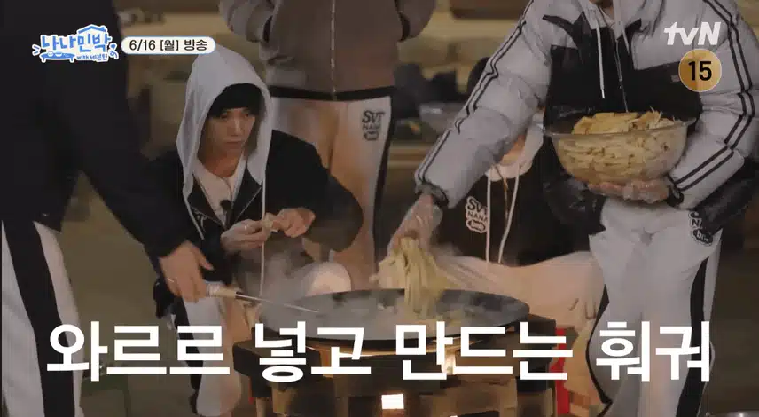 나나민박 3화 예고 보셨나요? 너무 웃겨요