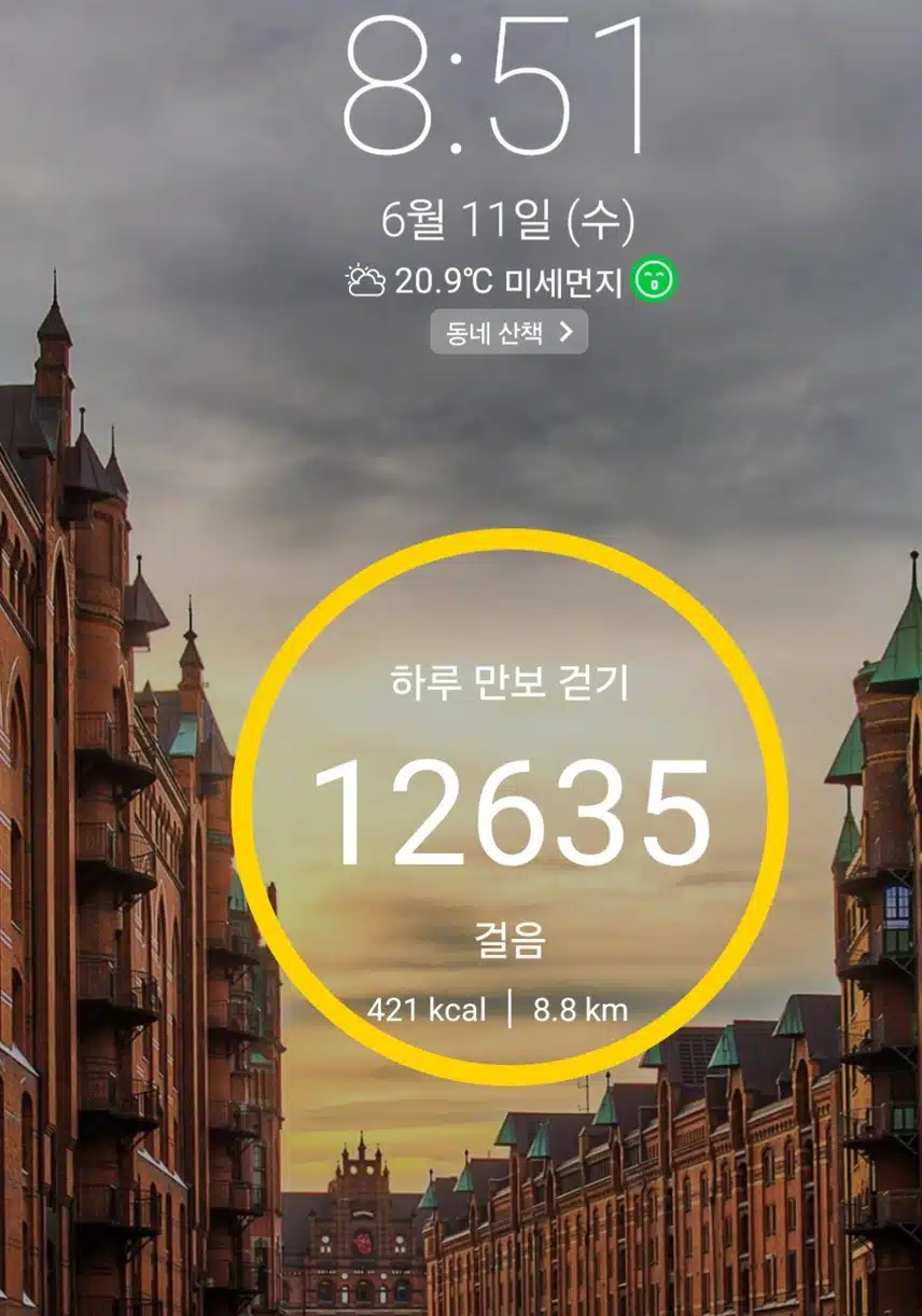 만보걷기.물 마시기.종합비타민 챙겨먹기 종합비타민 챙겨먹고 운동하기 ㅡ 완료 & 잠들기전 30분 책읽기.12시전에 잠들기 ㅡ 가능함 
