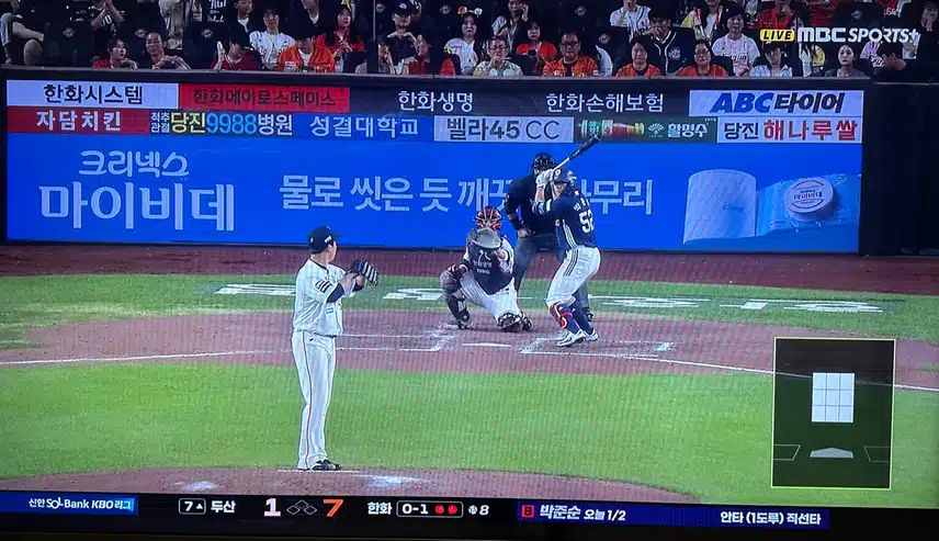 이겨라 이겨라