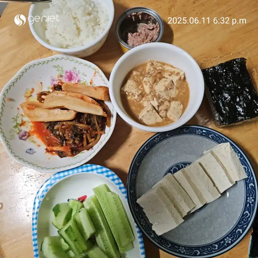 저녁식사