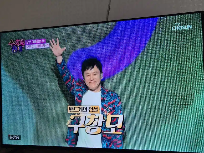 수밤 오늘은 장르 대통합의 밤이라는 주제로 진행하네요