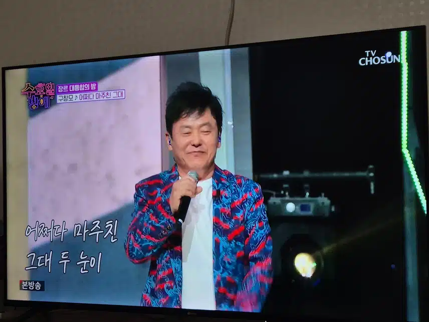 수밤 오늘은 장르 대통합의 밤이라는 주제로 진행하네요