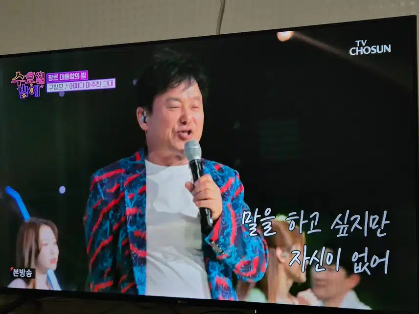 수밤 오늘은 장르 대통합의 밤이라는 주제로 진행하네요