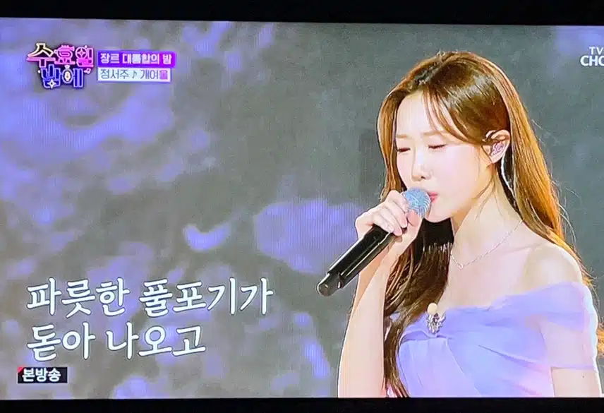 정서주가 개여울 노래를 잘 살리는 듯 해요