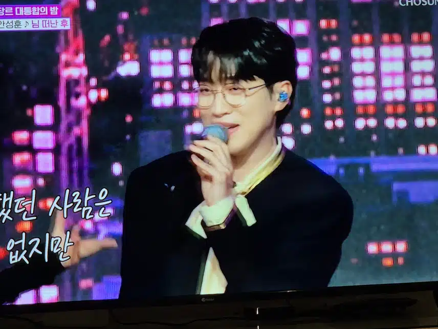 안성훈님의 노래는 항상 한결같이 깊네요