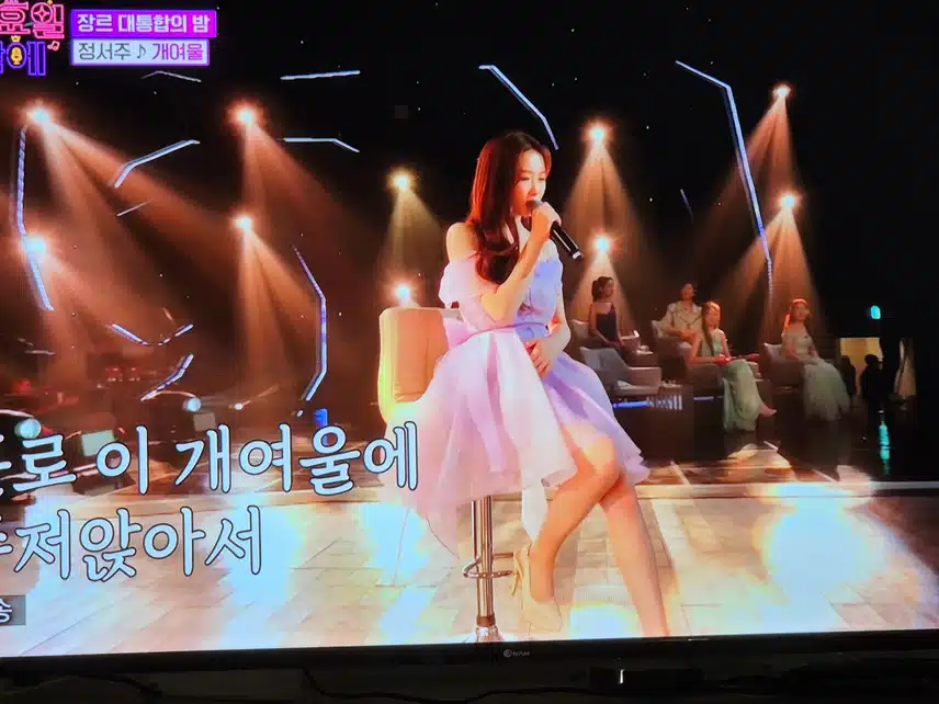 정서주양의 인생곡 답게 본인의 노래같이 아름답네요