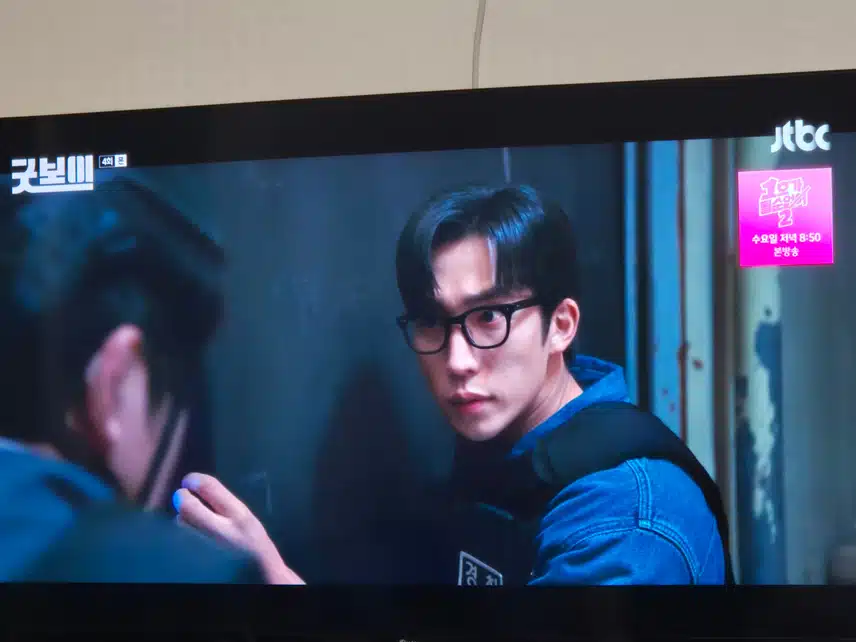 굿보이의 윤동주와 김종현은 친해지길 바랍니다..