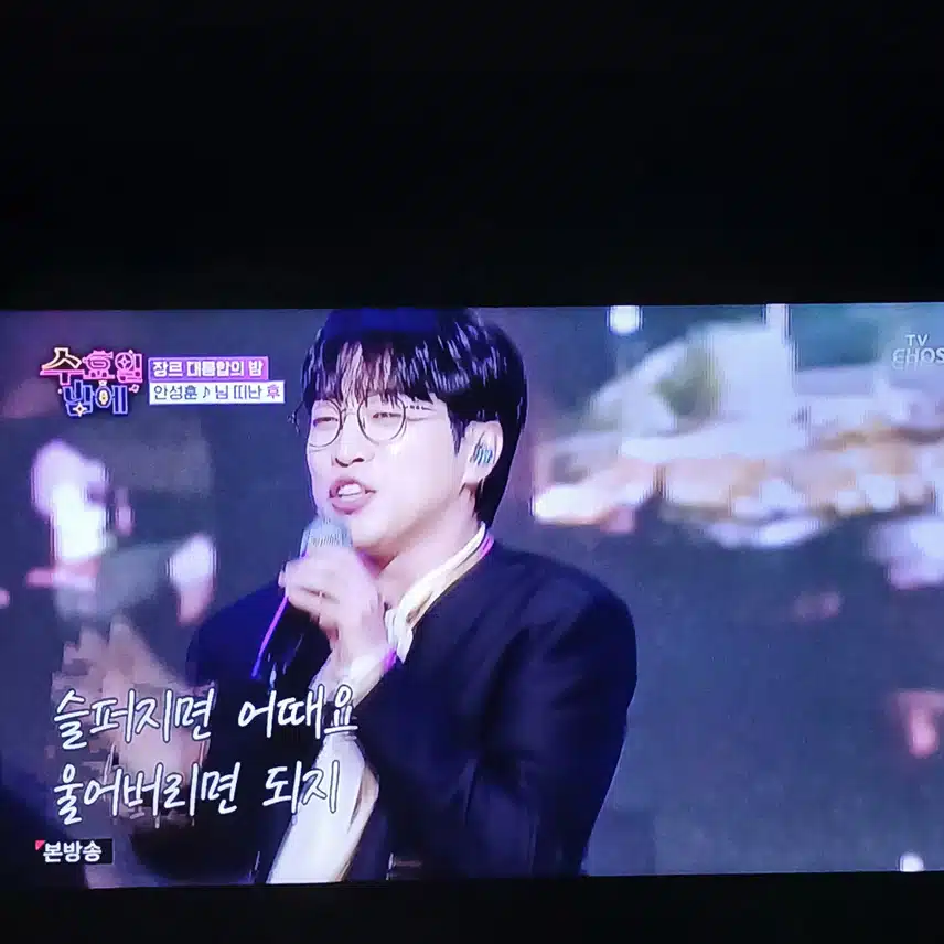 댄스가수 안성훈님 무대 언제나 멋있죠