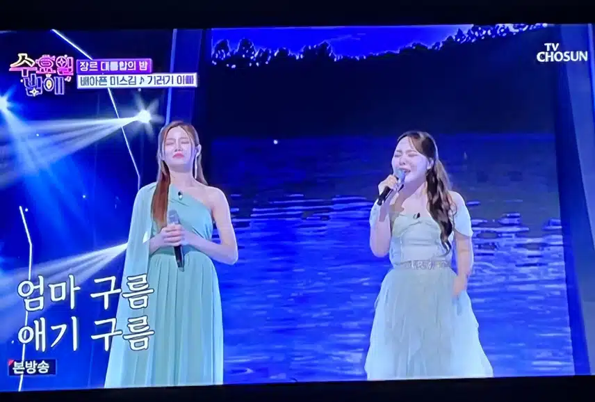 정통과 정통이 만나 찐한 트롯감성이에요