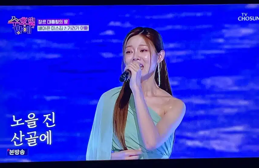정통과 정통이 만나 찐한 트롯감성이에요