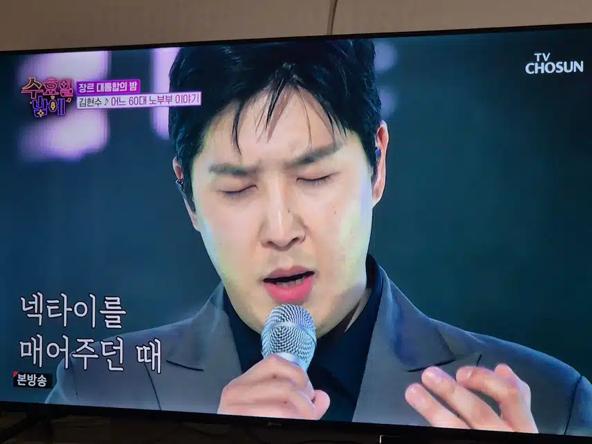 이분은 왜 미스터트롯3에서 통편집을 당했을까요??