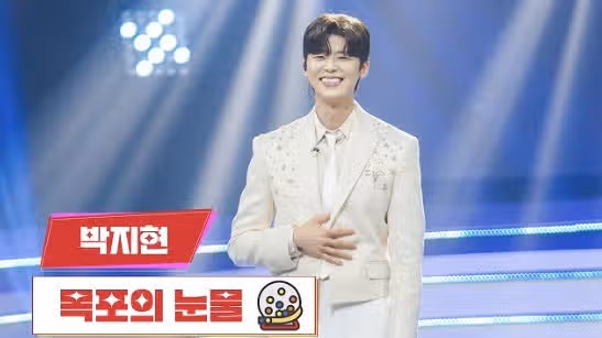 박지현님때문에 목포에 놀러가고싶어요