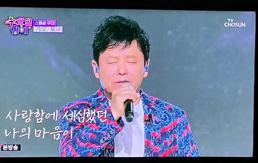 오랫만에 구창모님의 희나리를 듣네요