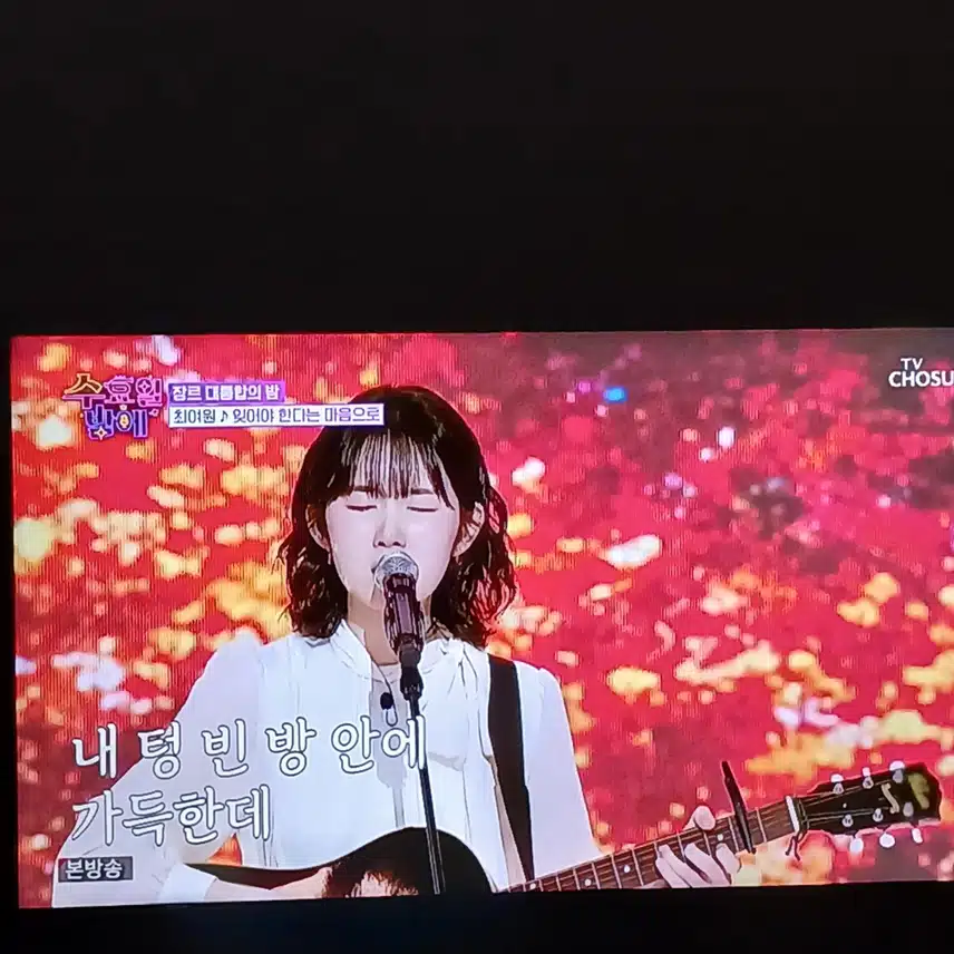 최여원님은 대학가요제 출신이었군요