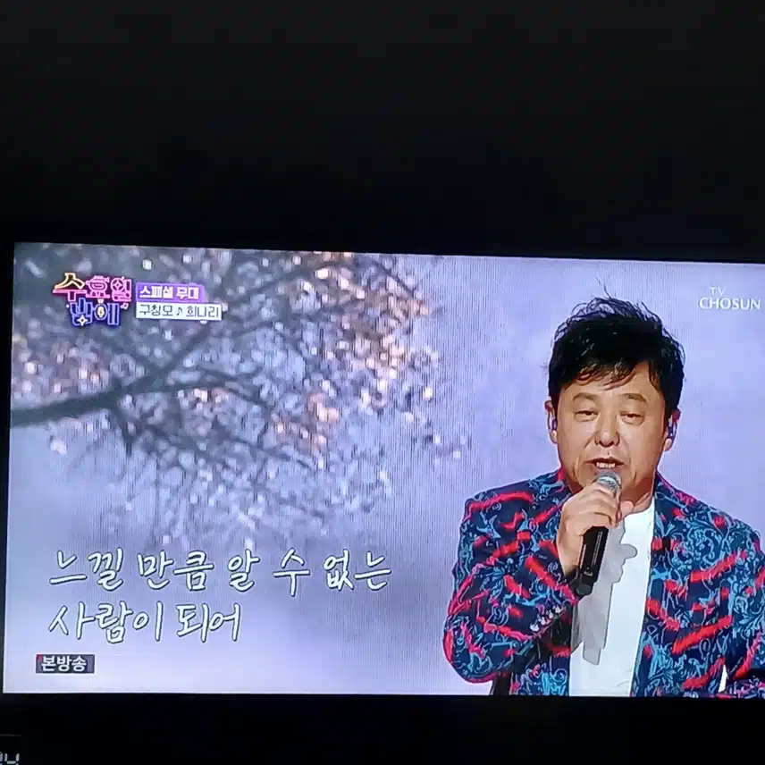 구창모님 정말 반갑네요 희나리를 듣다니요