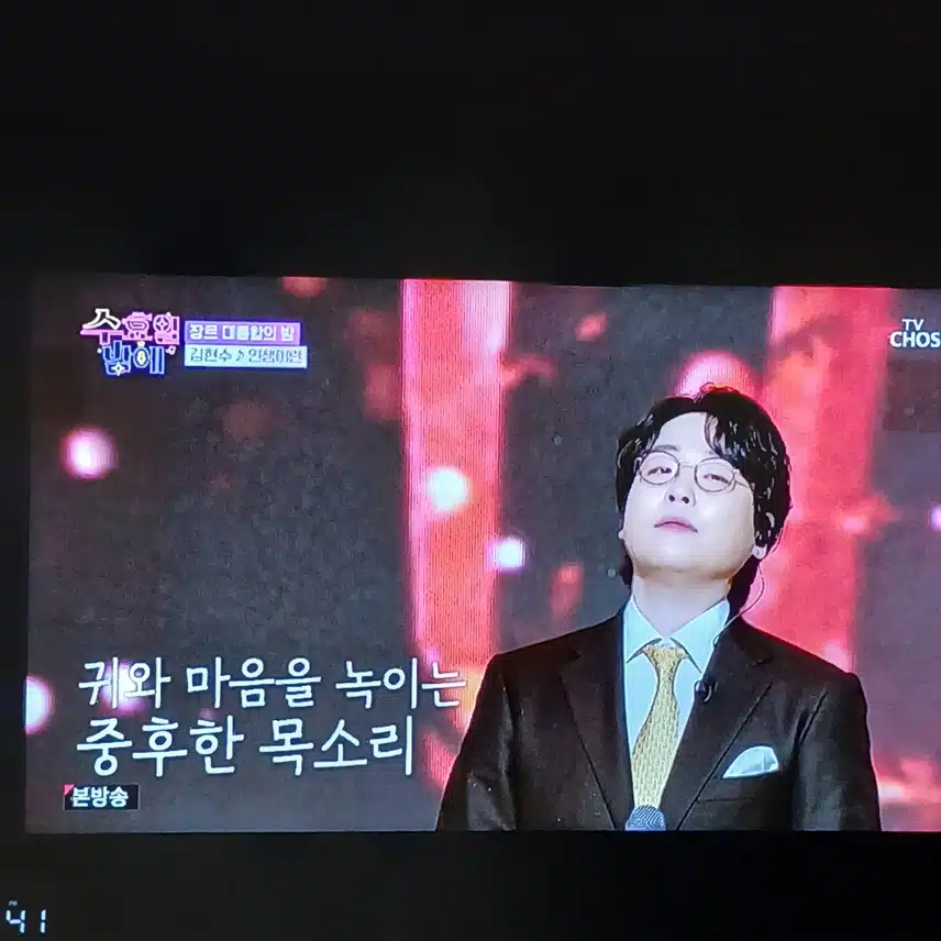 김현수님 팬텀싱어에 이어 트롯까지 다양한 활동하네요