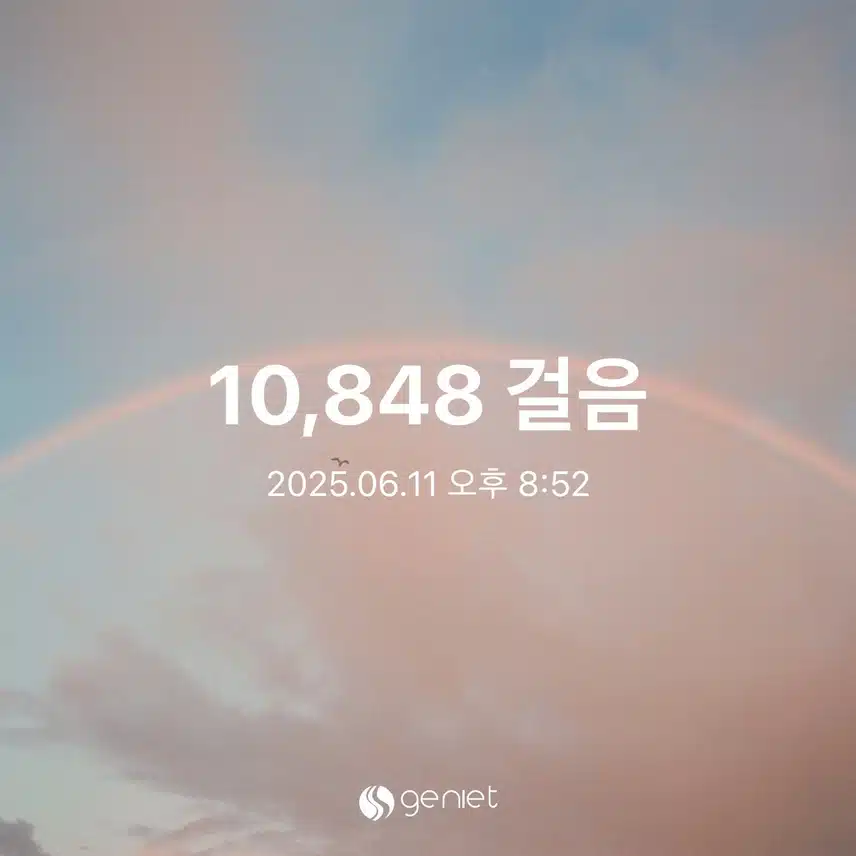만보걷기