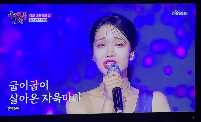 김소연님 느린노래가 처음이라는데 넘 잘해요