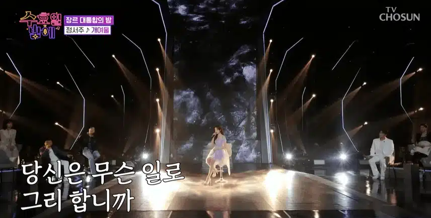 정서주의 ‘개여울’♪  무대 최고입니다 !ㅎ