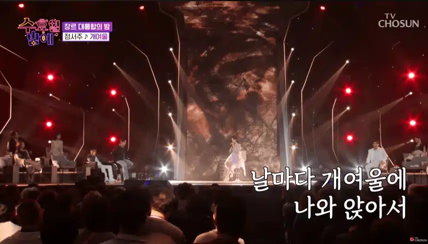 정서주의 ‘개여울’♪  무대 최고입니다 !ㅎ
