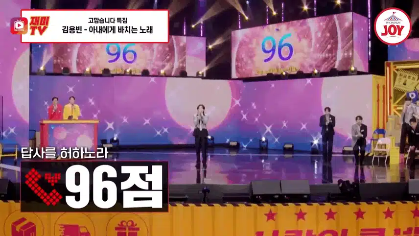 팬을 향한 퀵서비스, 그리고 먹방