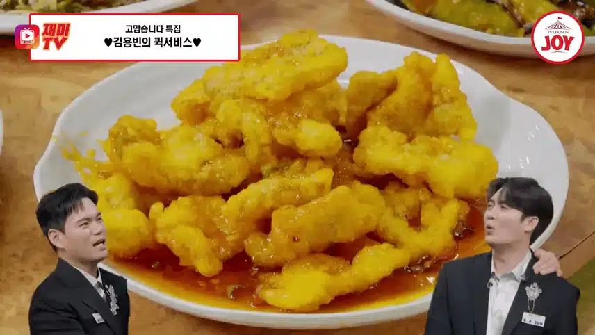 팬을 향한 퀵서비스, 그리고 먹방