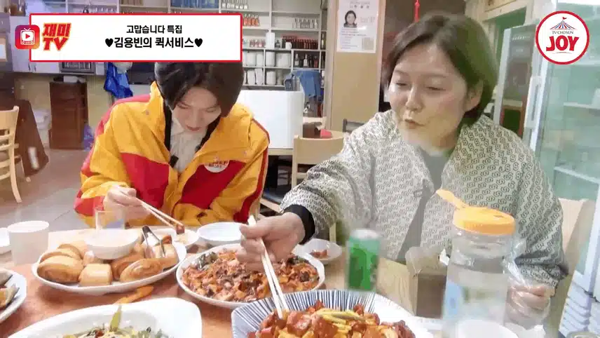 팬을 향한 퀵서비스, 그리고 먹방