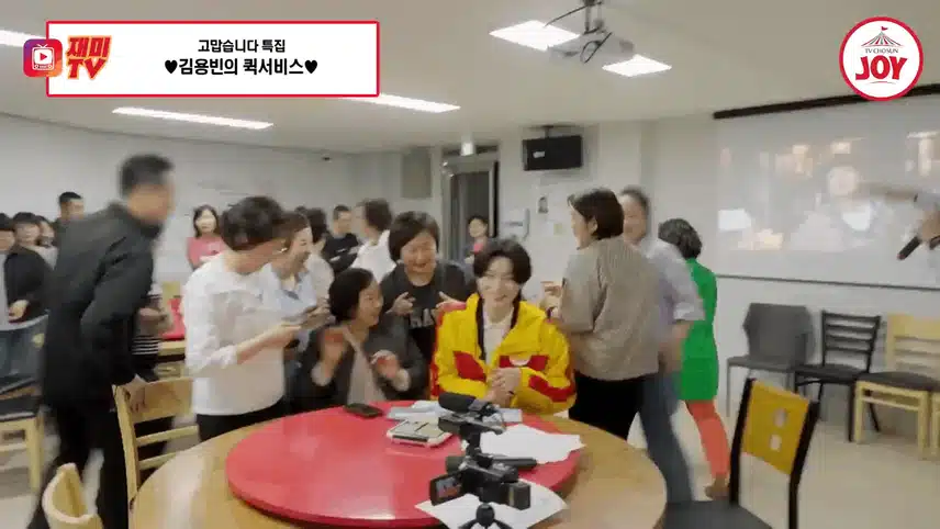 팬을 향한 퀵서비스, 그리고 먹방