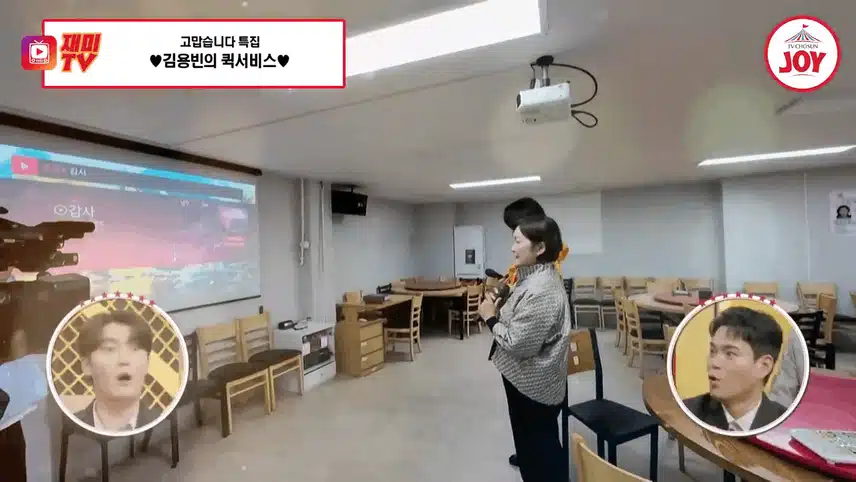 팬을 향한 퀵서비스, 그리고 먹방