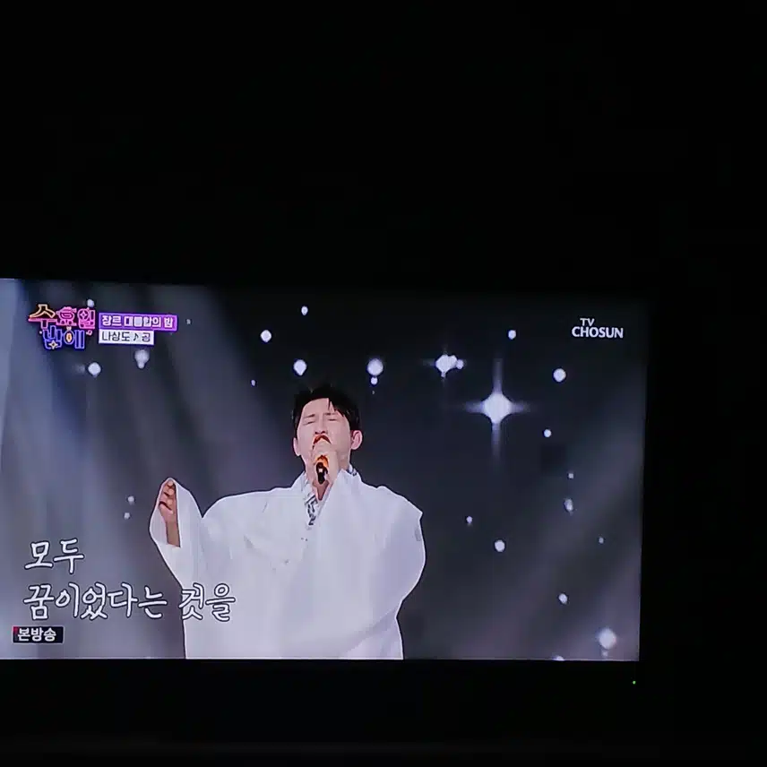 나상도님 공 무대에 여러가지로 준비를 많이 했네요