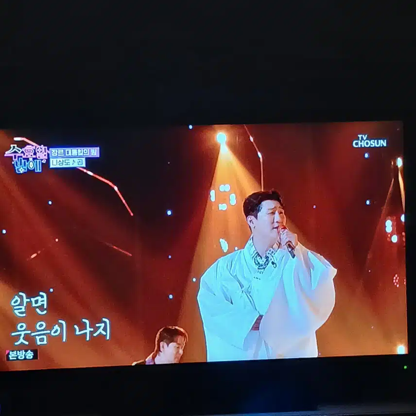 나상도님 공 무대에 여러가지로 준비를 많이 했네요