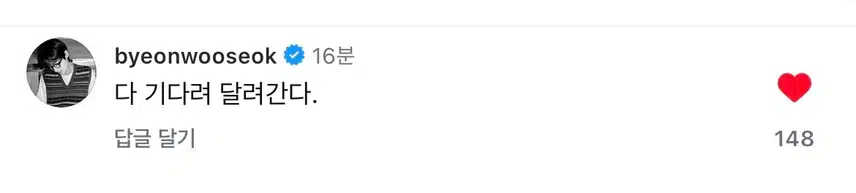 👏20억 복권 당첨 게시글에 댓글 남긴 우석님
