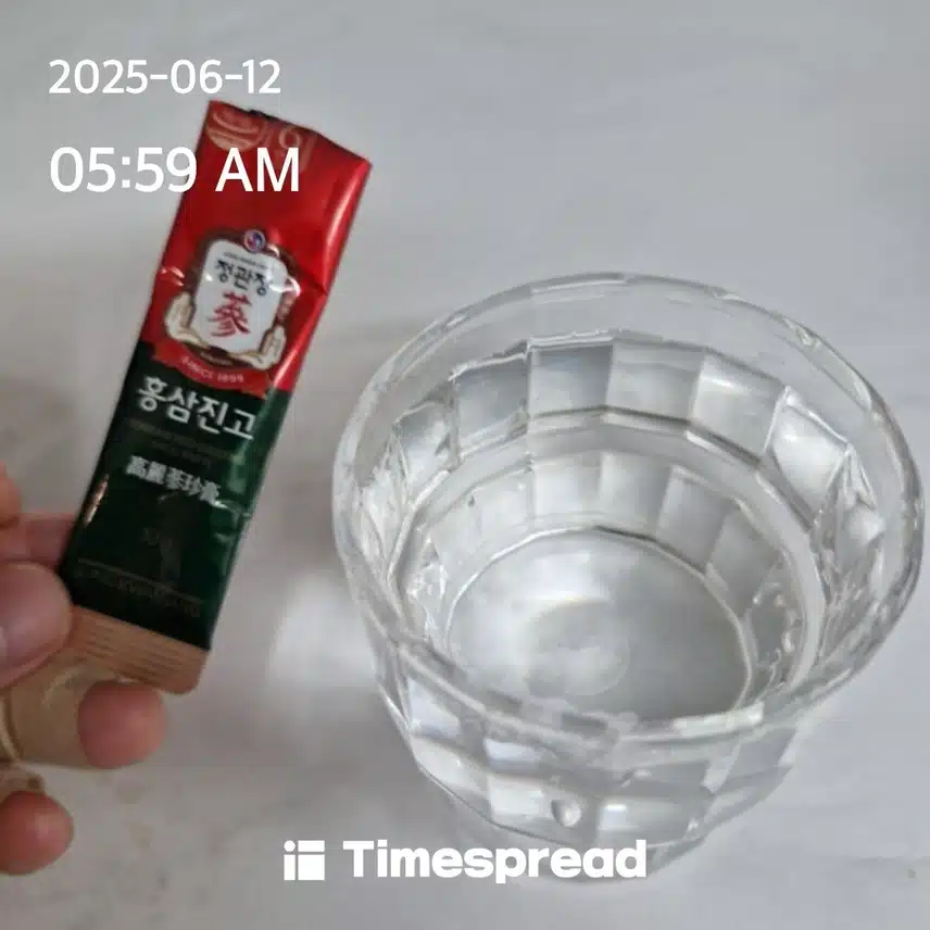 공복루틴