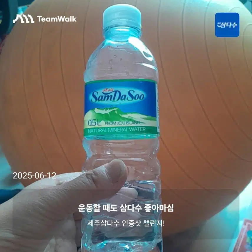 인증