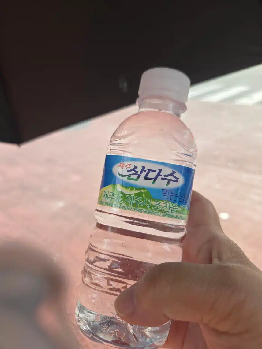 하루 일과 시작한 삼다수와. 함께 사랑하기