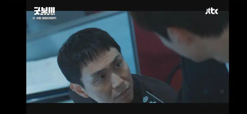 잔혹한 ‘민주영’의 면모
