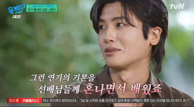 박형식 첫 연기 얘기 듣고 진심이 느껴졌어요
