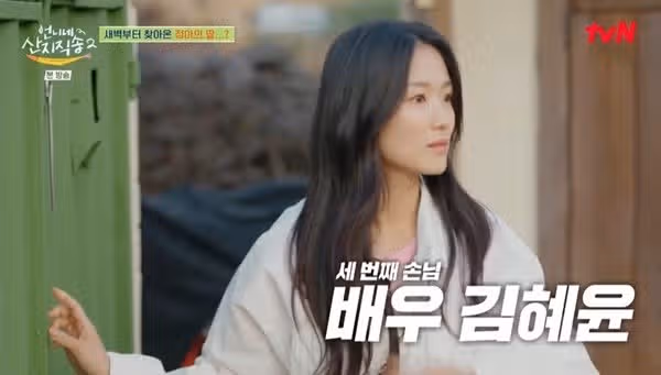 완도편 마지막회 산지직송에 등장한 혜윤이