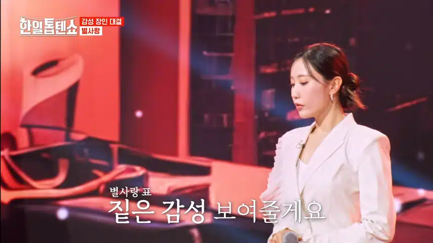 윤명선 칭찬 가요제 너무 재미있고 좋은 무대였어요.