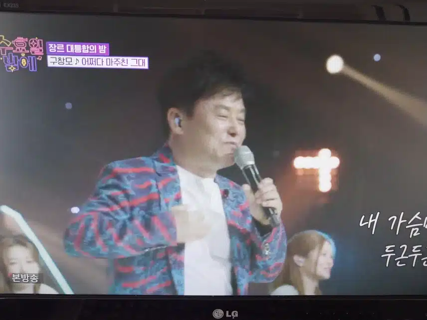 구창모님 나오셨어요