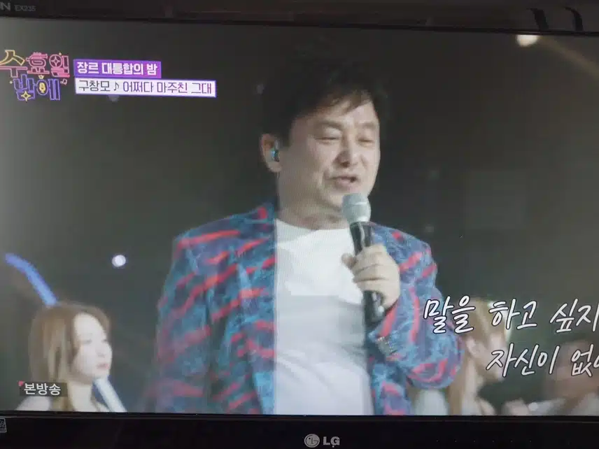 구창모님 나오셨어요