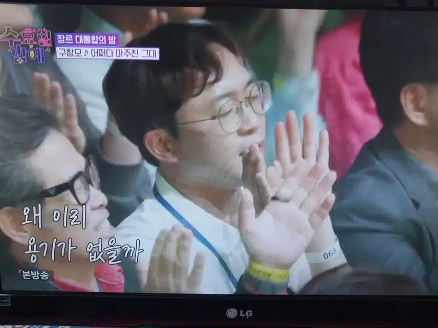 구창모님 나오셨어요